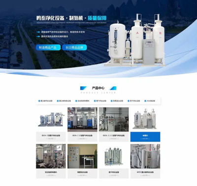 深圳網(wǎng)站制作企業(yè)定制型網(wǎng)站設計的好處