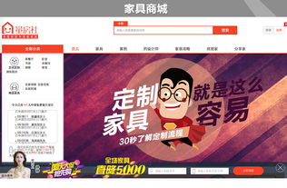 睿智聯(lián)合 深圳ui設計,公司網(wǎng)站建設,企業(yè)網(wǎng)站改版 時間財富網(wǎng)