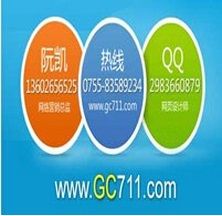 深圳企業(yè)如何建設(shè)一個合格的營銷型網(wǎng)站 從規(guī)劃到實現(xiàn)的全面指南