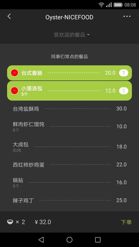 優(yōu)質(zhì)外賣軟件推薦與排行