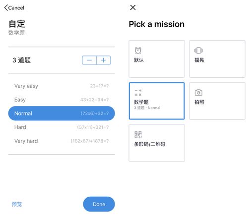 神器軟件 賦能個人效率，釋放無限潛能